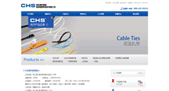 Desktop Screenshot of cn.chs.com.cn