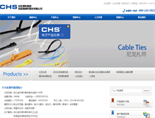 Tablet Screenshot of cn.chs.com.cn